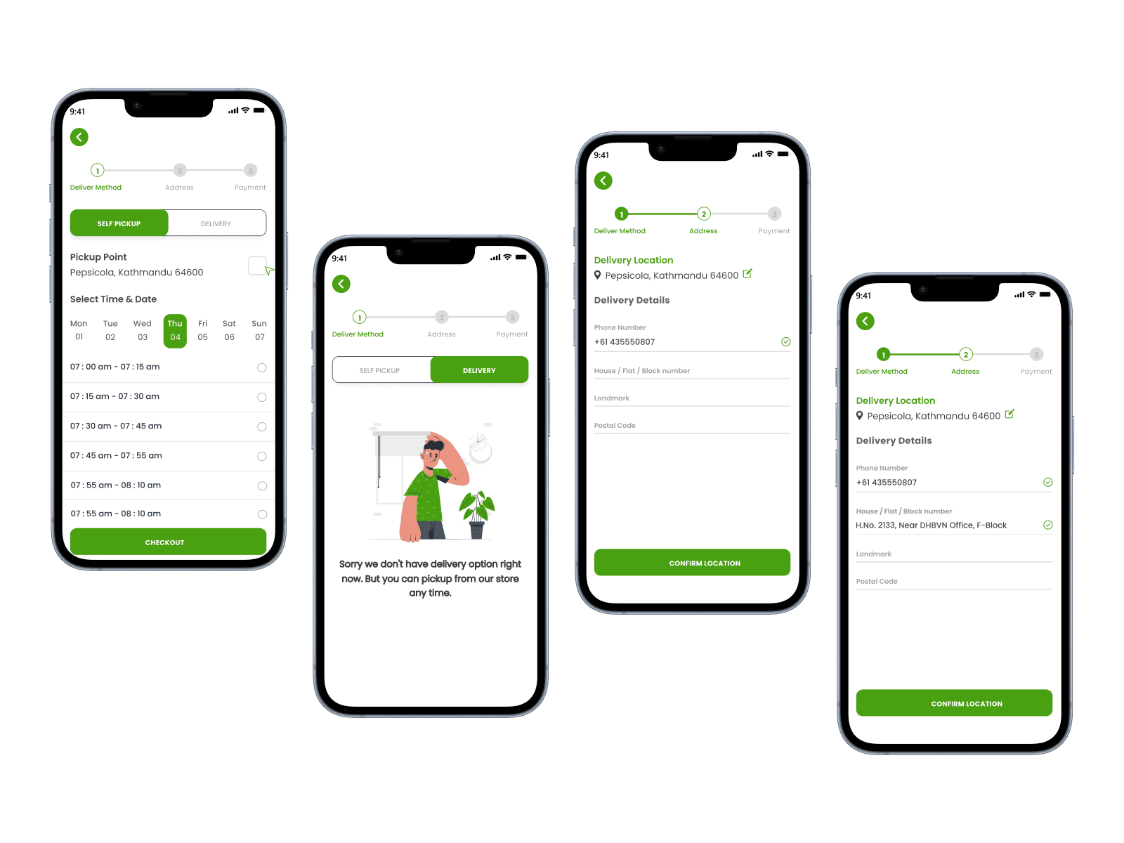 app screen design 1